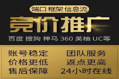 SEM代运营机构成功案例：全方位营销策略解析